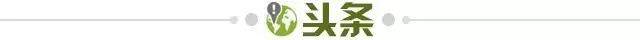 1661362301648057790.jpg 头条.jpg